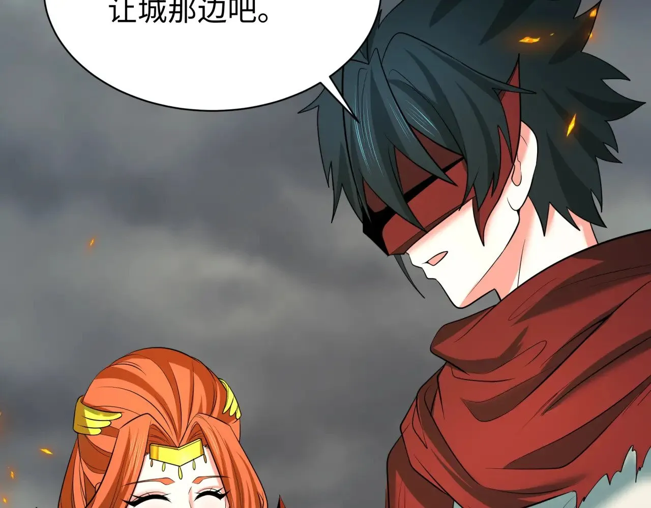 全球诡异时代xiaoshu漫画,第355章 高丽篇-天王尽灭！2图