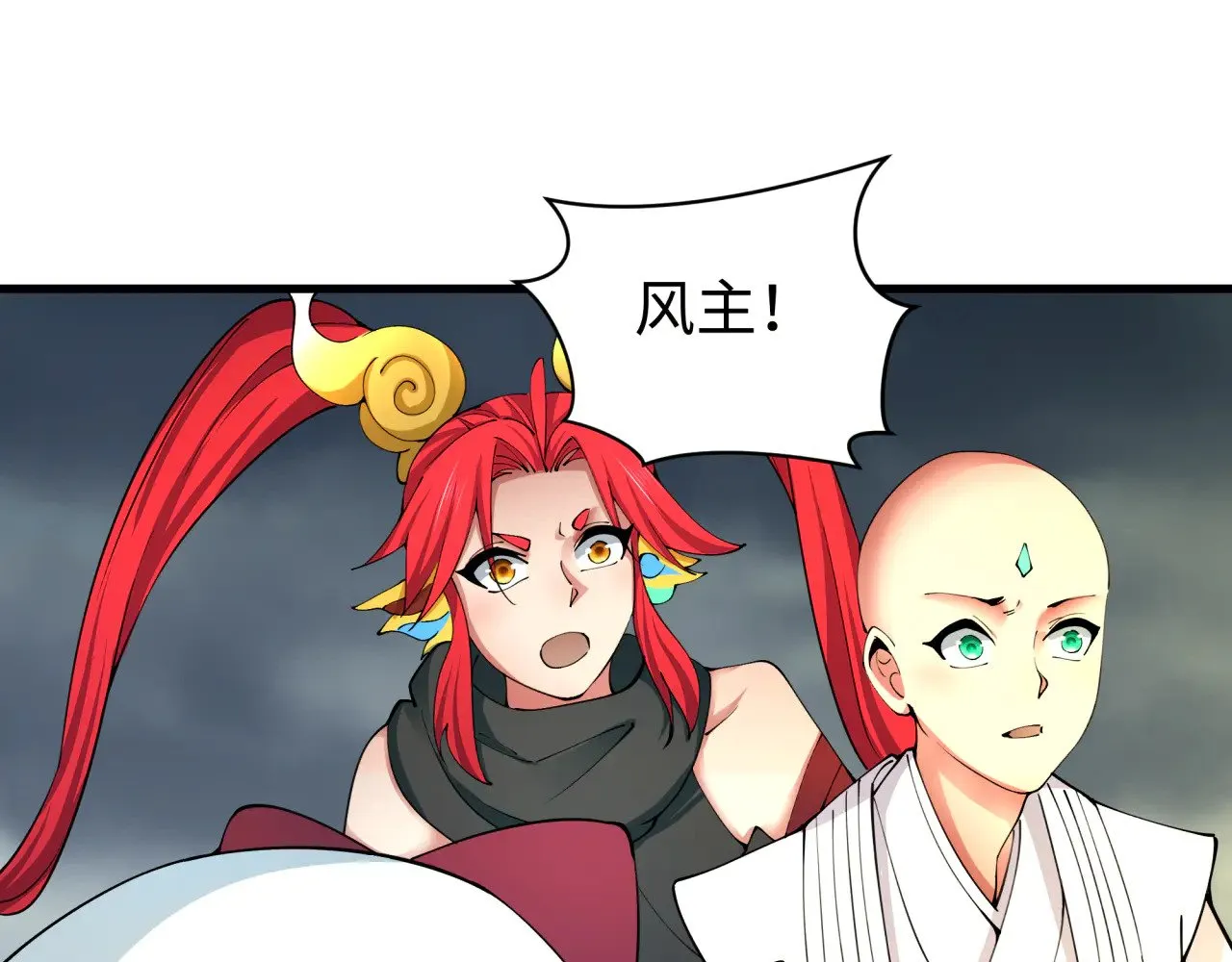 全球诡异时代xiaoshu漫画,第361话 高丽篇-斗天武神！2图