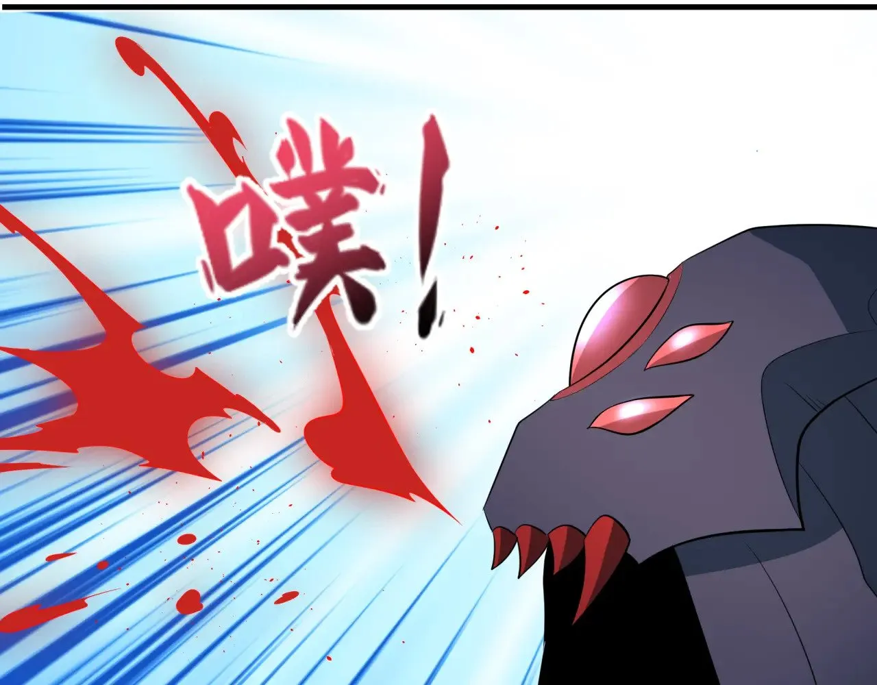 全球诡异时代xiaoshu漫画,第355章 高丽篇-天王尽灭！1图