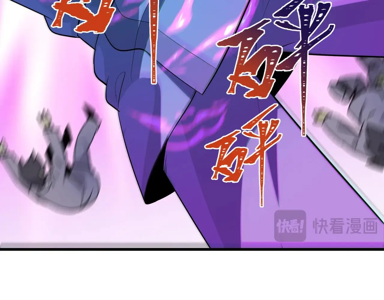 全球诡异时代漫画,第351话 高丽篇-剑仙江薇！2图
