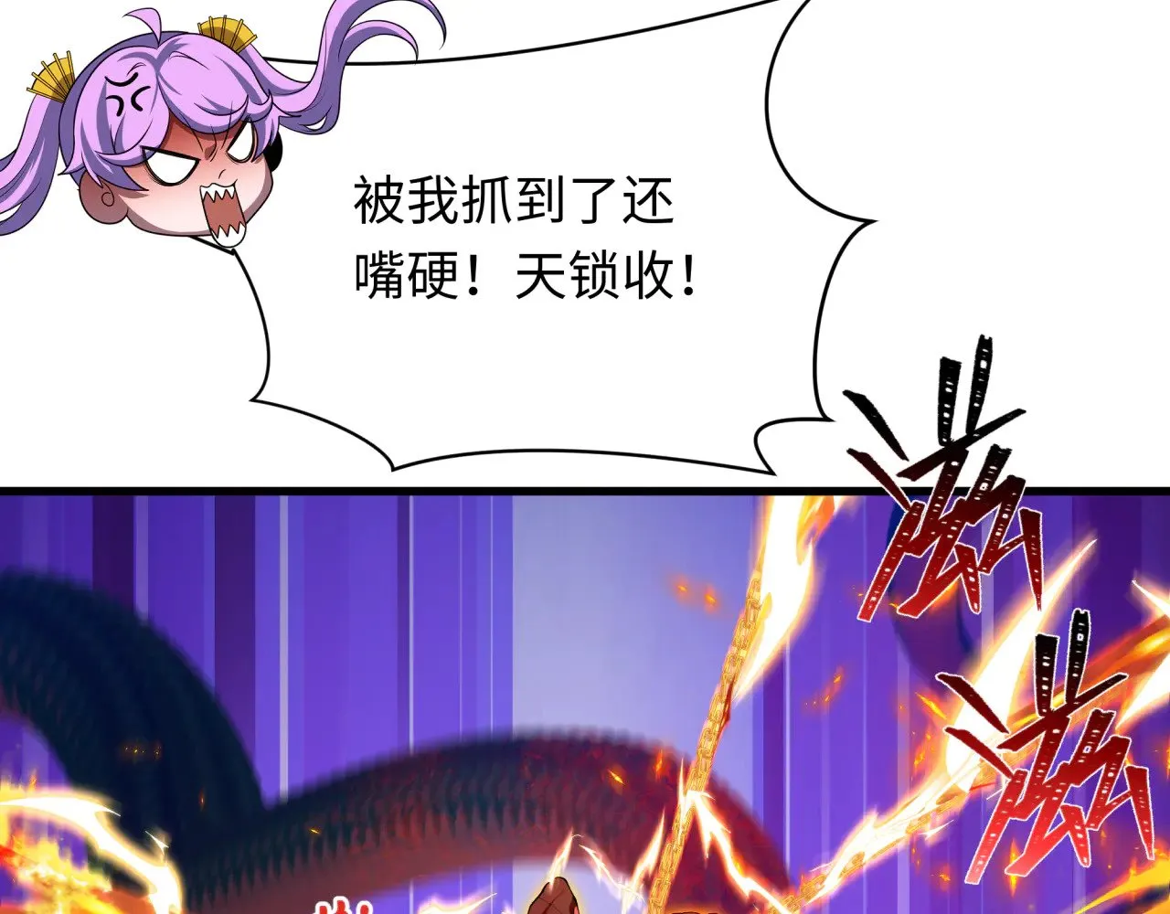 全球诡异时代xiaoshu漫画,第350话 高丽篇-绝强小柔！1图
