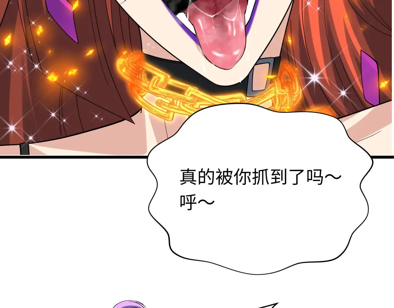 全球诡异时代xiaoshu漫画,第350话 高丽篇-绝强小柔！2图
