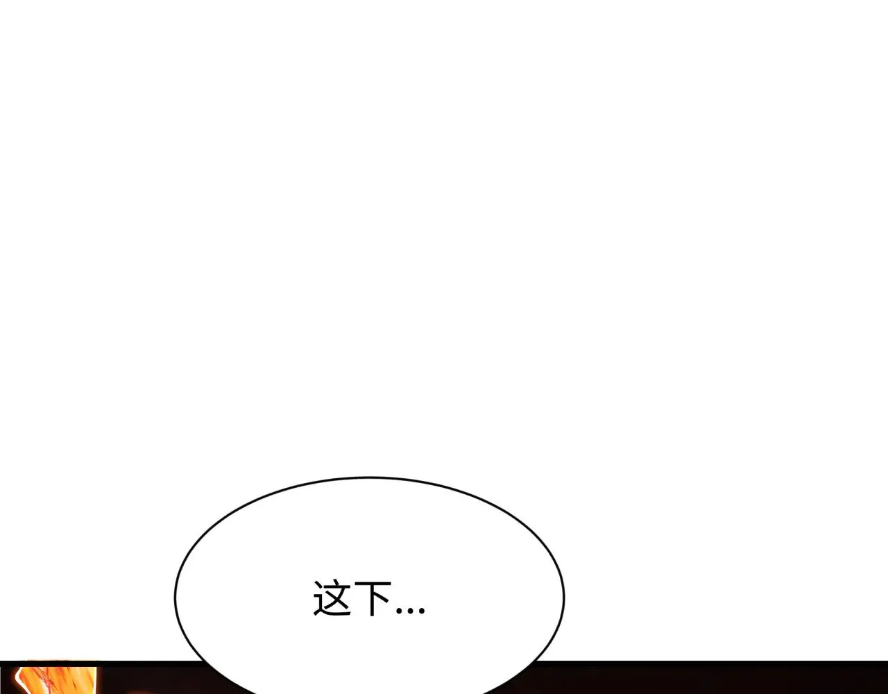 全球诡异时代漫画,第354章 高丽篇-女王进阶！1图