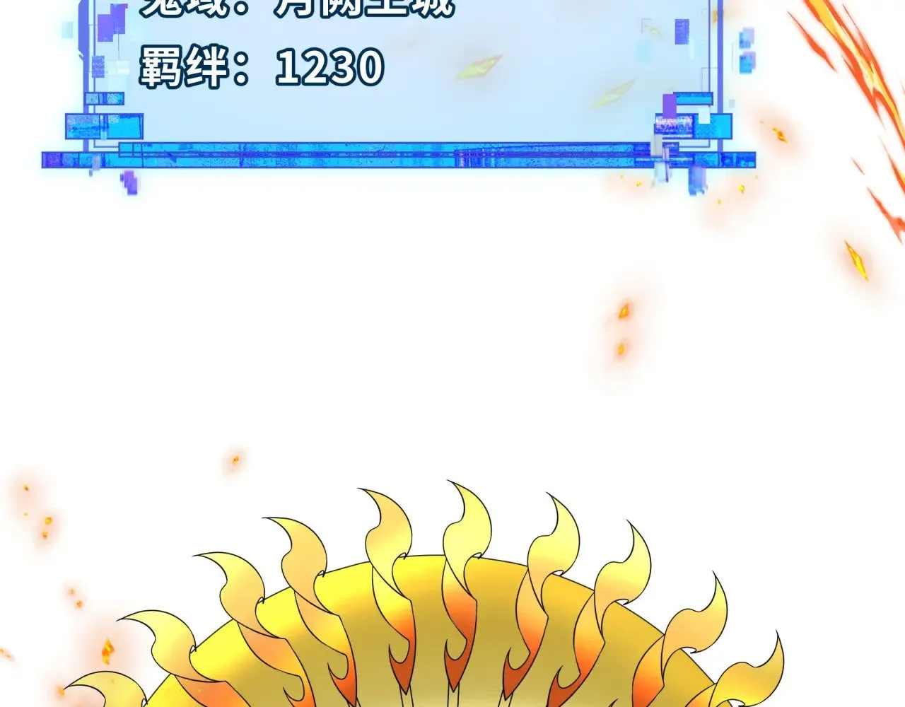 全球诡异时代xiaoshu漫画,第355章 高丽篇-天王尽灭！1图