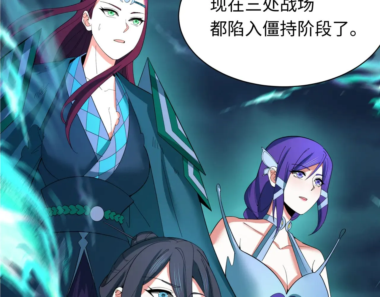 全球诡异时代xiaoshu漫画,第352话 高丽篇-英灵级鬼器!1图