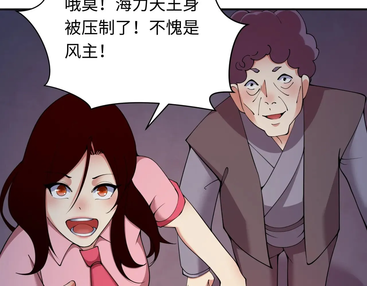 全球诡异时代漫画,第353话 高丽篇-全面压制！2图