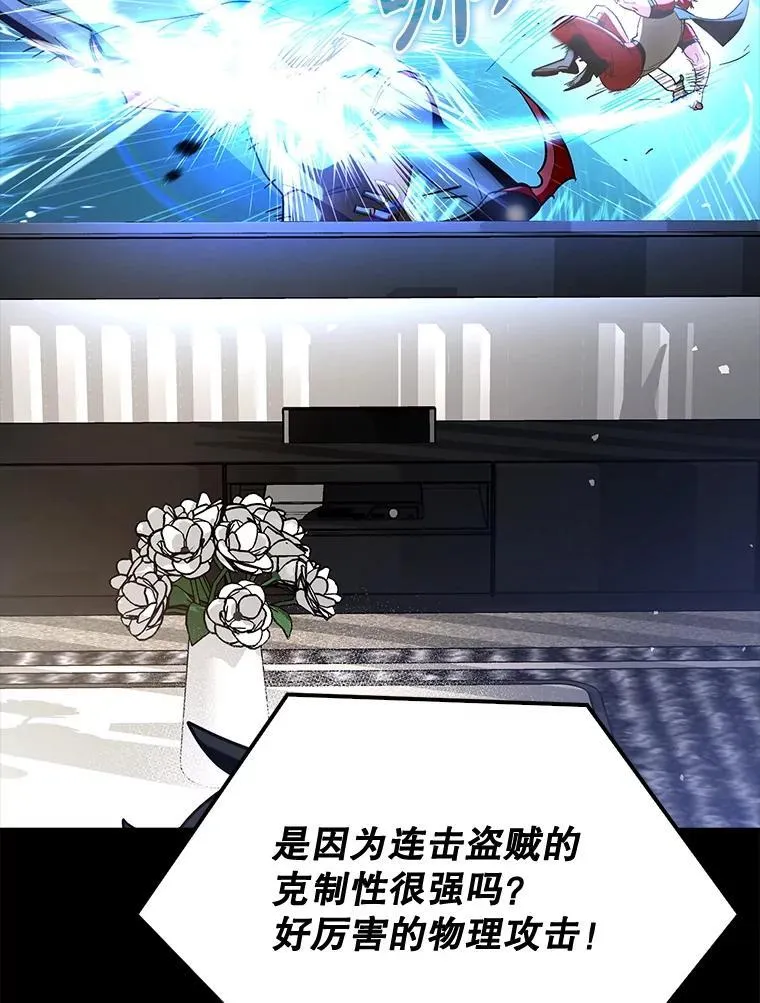 辅助鬼谷带飞全场漫画,67.重大宣言1图