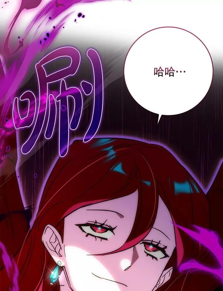 国服辅助带飞全场漫画,52.找到她了1图