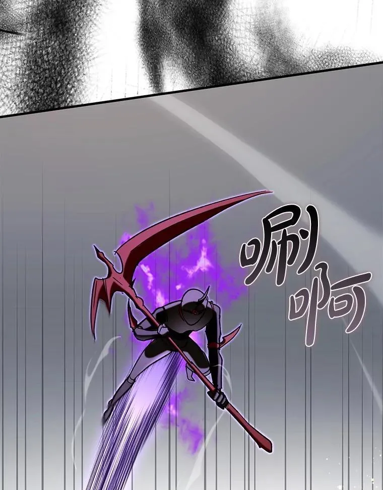 辅助鬼谷带飞全场漫画,60.高手对决2图