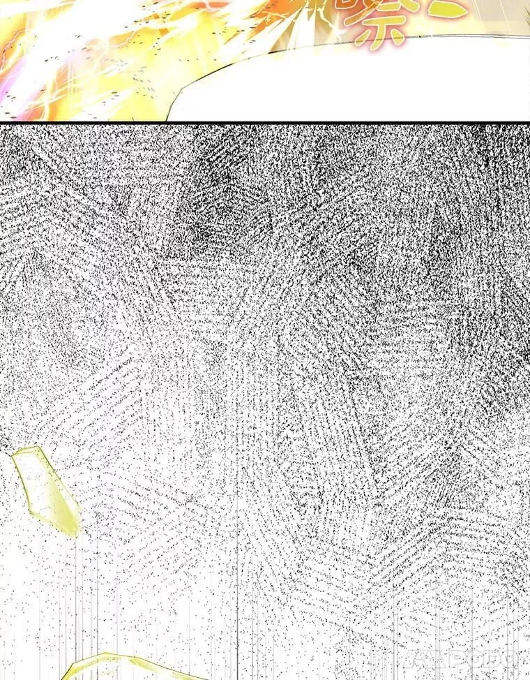 辅助鬼谷带飞全场漫画,56.祈祷出错了2图