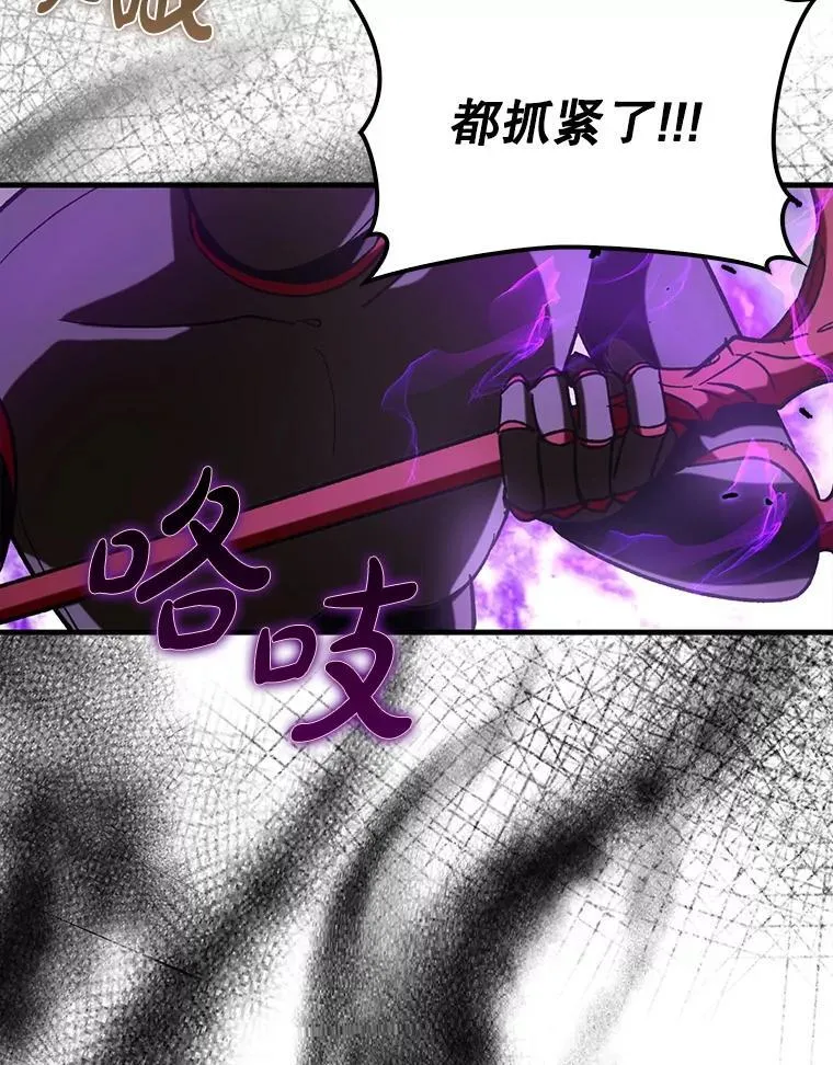 辅助鬼谷带飞全场漫画,60.高手对决1图
