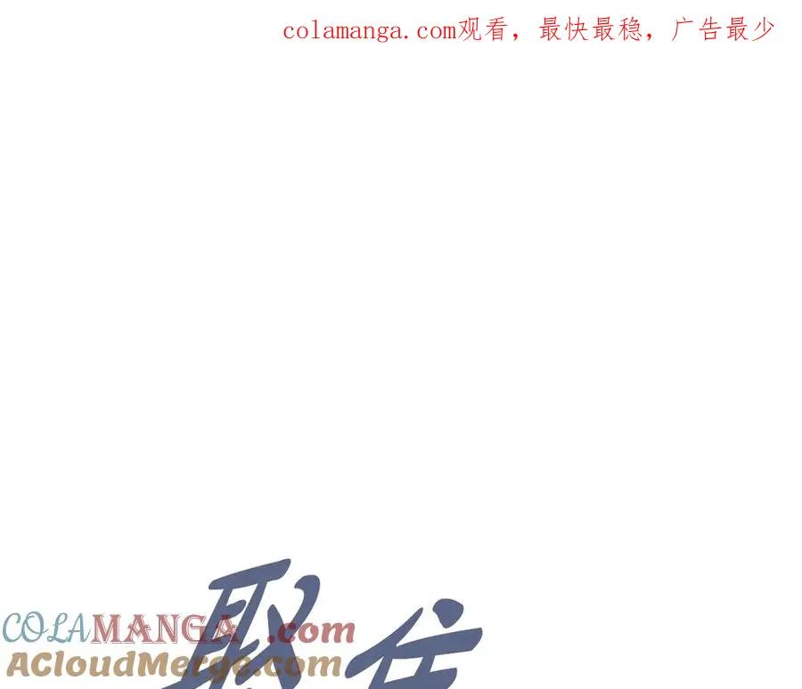 神的打工世界漫画免费在线漫画,第70话 神秘的回归者1图