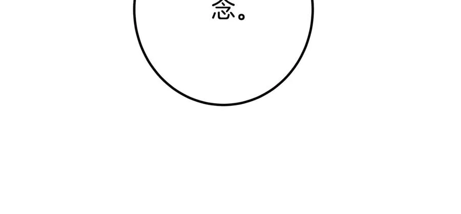神的打工世界漫画免费在线漫画,第69话 潘多拉的预言2图