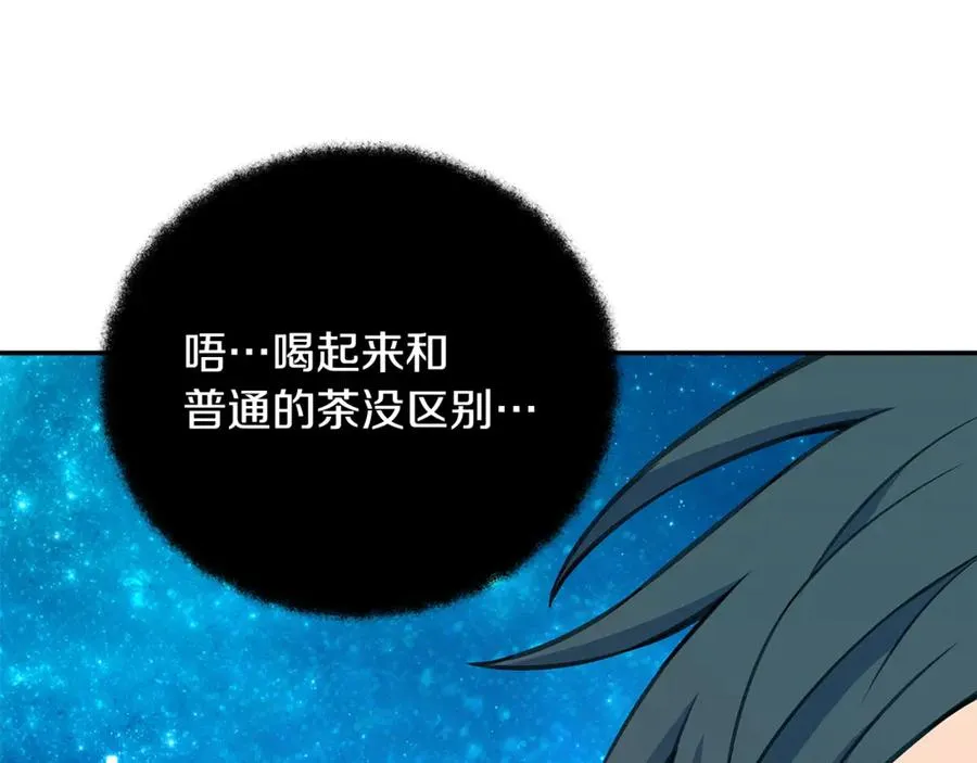 神的打工世界漫画免费在线漫画,第68话 打工局中局2图