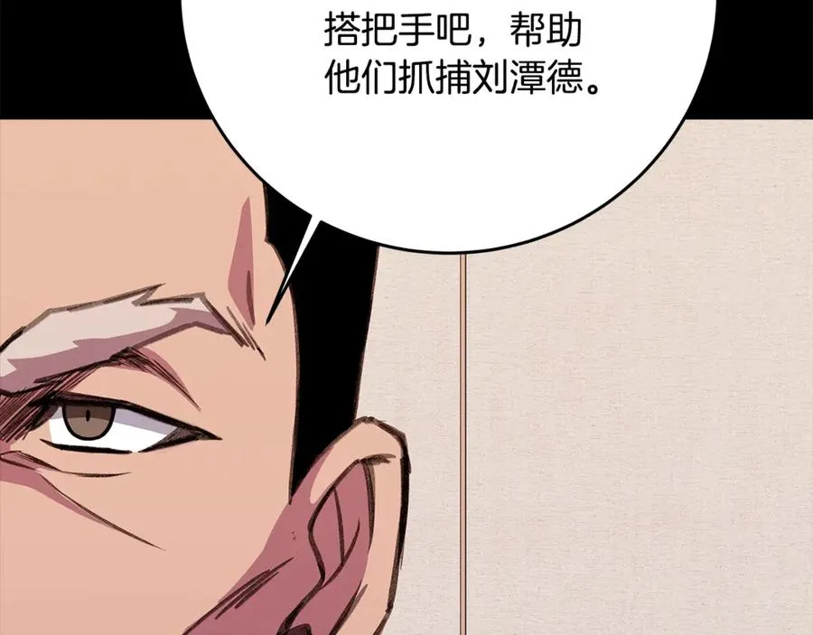 神的打工世界漫画免费在线漫画,第63话 作茧自缚2图