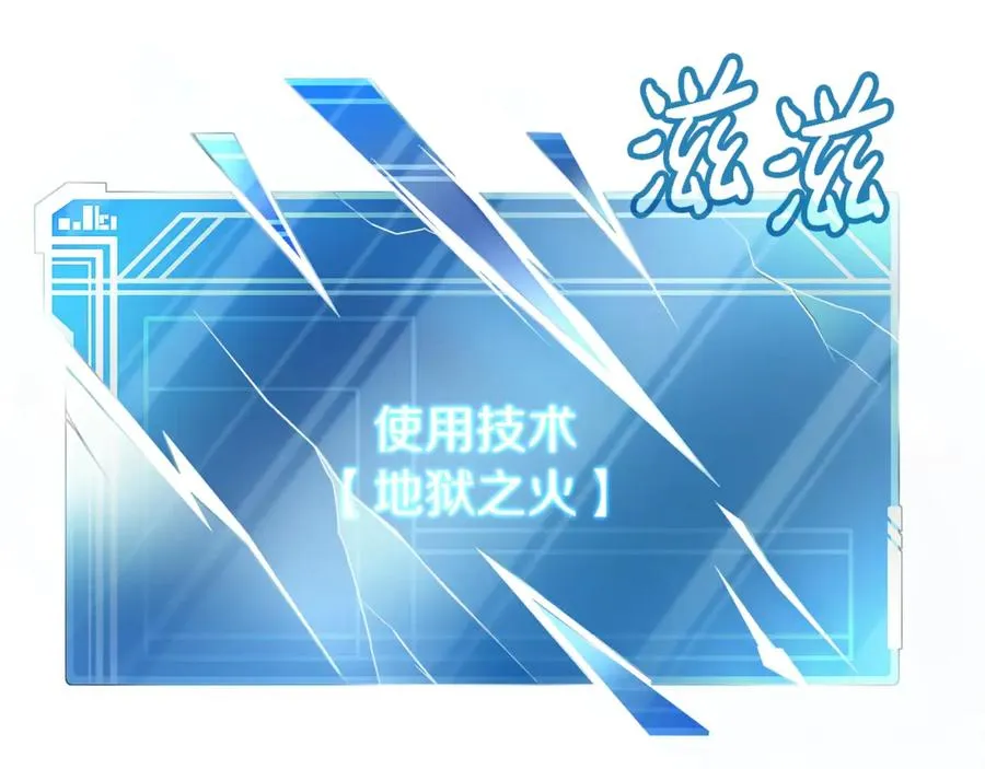 神的打工世界漫画免费在线漫画,第66话 神秘的恩人2图