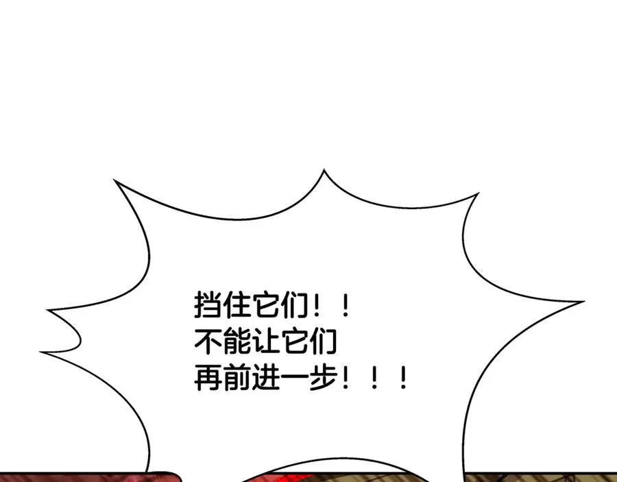 神的打工世界漫画免费在线漫画,第65话 不好的感觉1图