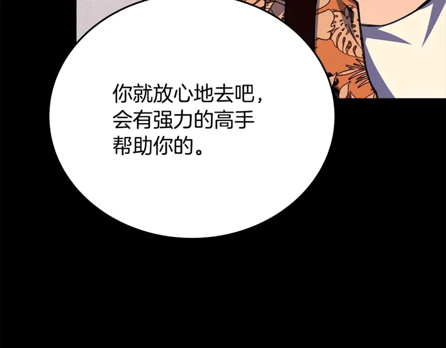 神的打工世界漫画免费在线漫画,第63话 作茧自缚2图