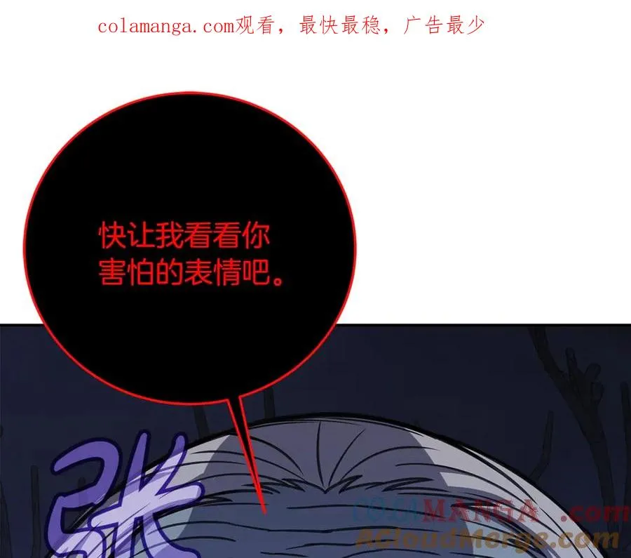 神的打工世界漫画免费在线漫画,第66话 神秘的恩人1图