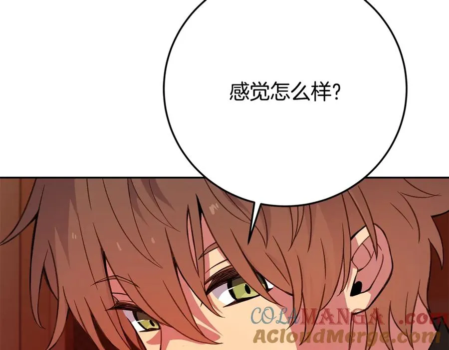 神的打工世界漫画免费在线漫画,第56话 危险的魔界1图