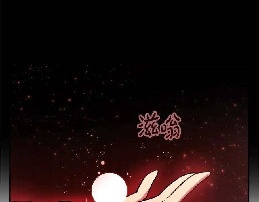 神的打工世界漫画免费在线漫画,第54话 危险的魔界2图