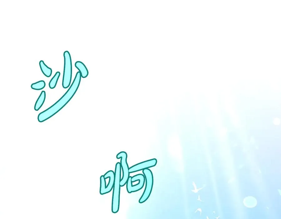 神的打工世界漫画免费在线漫画,第67话 前世的记忆2图