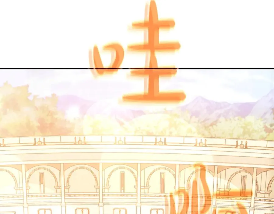 神的打工世界漫画免费在线漫画,第53话 神器的奖赏2图