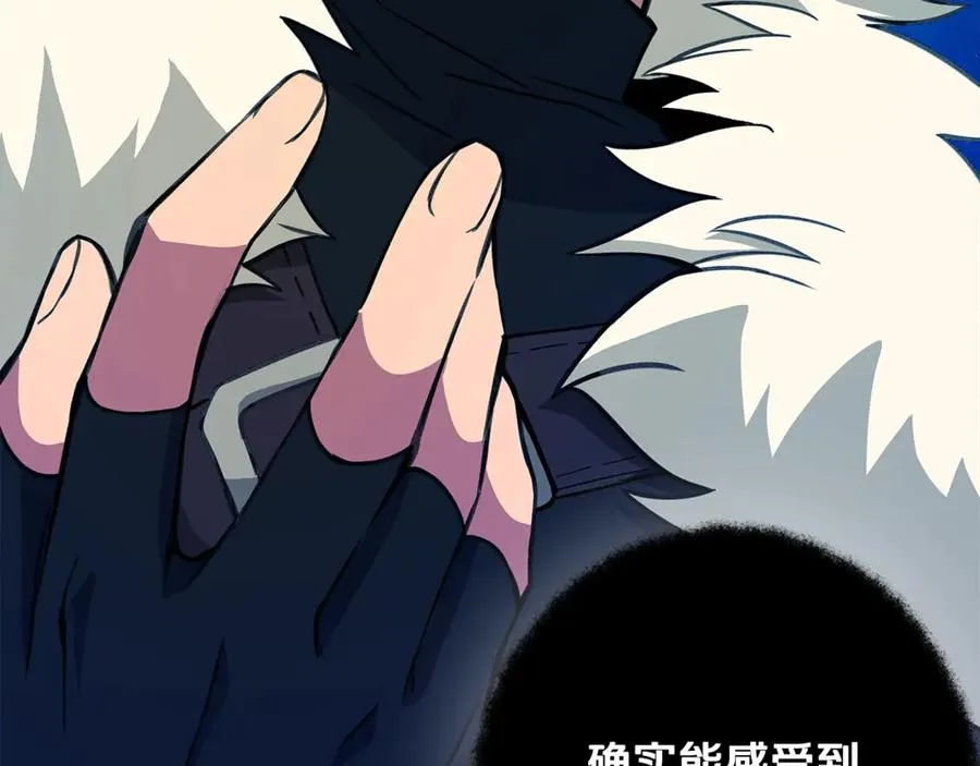 神的打工世界漫画免费在线漫画,第68话 打工局中局1图
