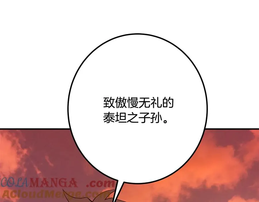 神的打工世界漫画免费在线漫画,第69话 潘多拉的预言1图