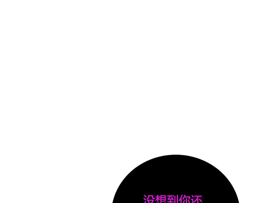 神的打工世界漫画免费在线漫画,第55话 神器的奖赏2图