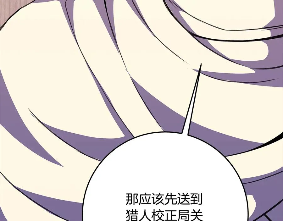 神的打工世界漫画免费在线漫画,第63话 作茧自缚1图