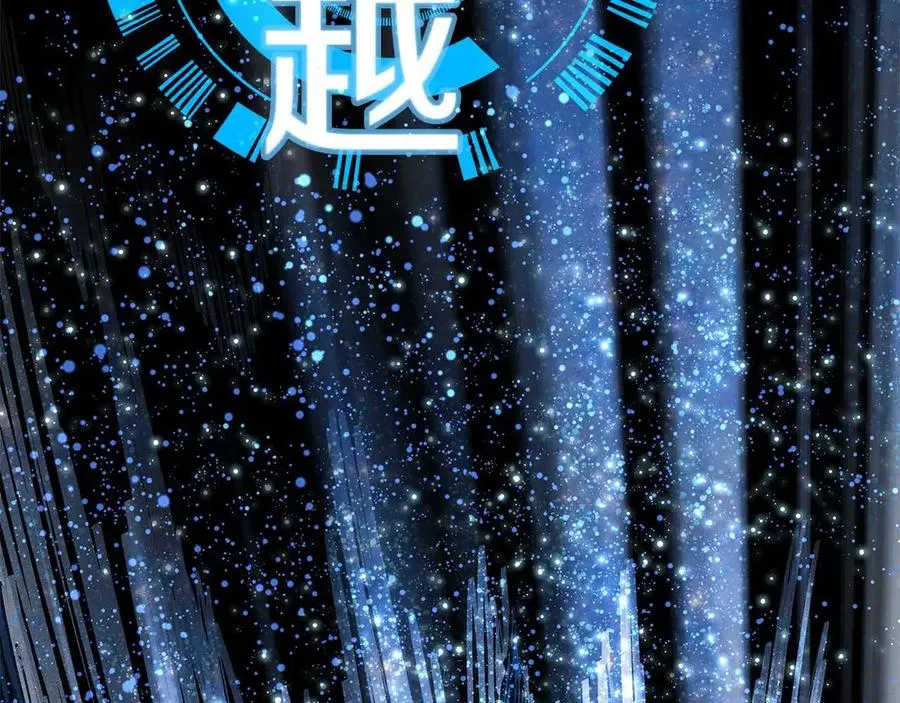 神的打工世界漫画免费在线漫画,第62话 插翅难逃1图