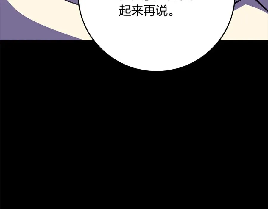 神的打工世界漫画免费在线漫画,第63话 作茧自缚2图