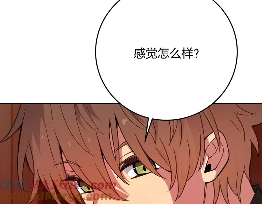 神的打工世界漫画免费在线漫画,第54话 危险的魔界1图