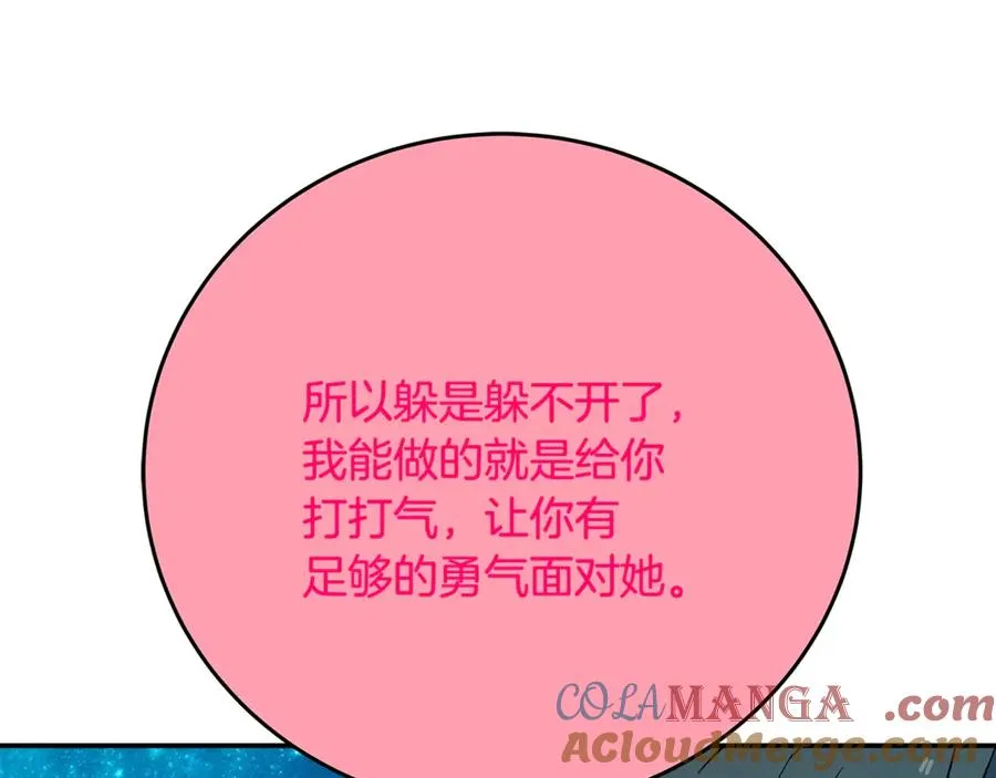 神的打工世界漫画免费在线漫画,第68话 打工局中局1图