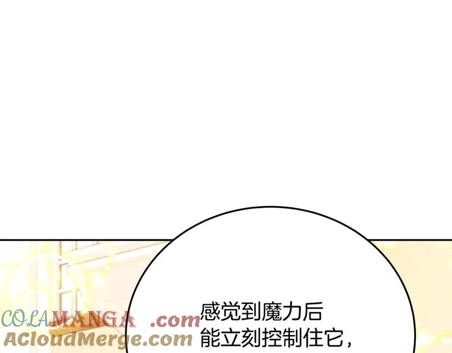 神的打工世界漫画免费在线漫画,第54话 危险的魔界1图