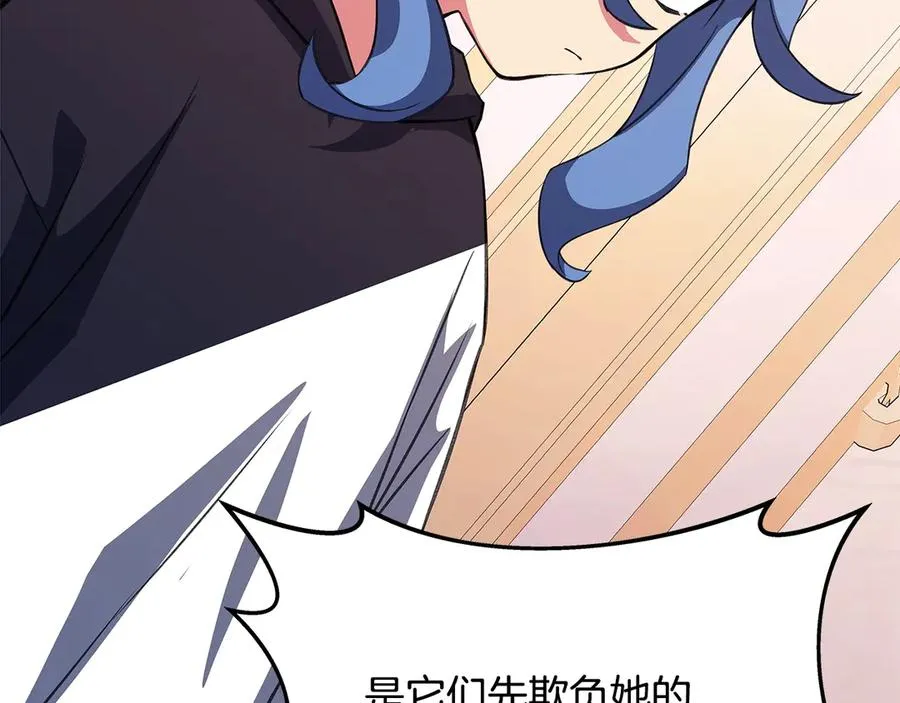 神的打工世界漫画免费在线漫画,第70话 神秘的回归者2图