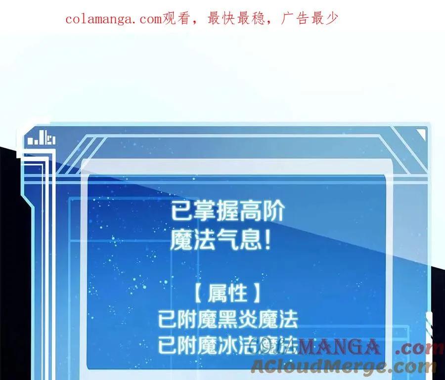 神的打工世界漫画免费在线漫画,第62话 插翅难逃1图