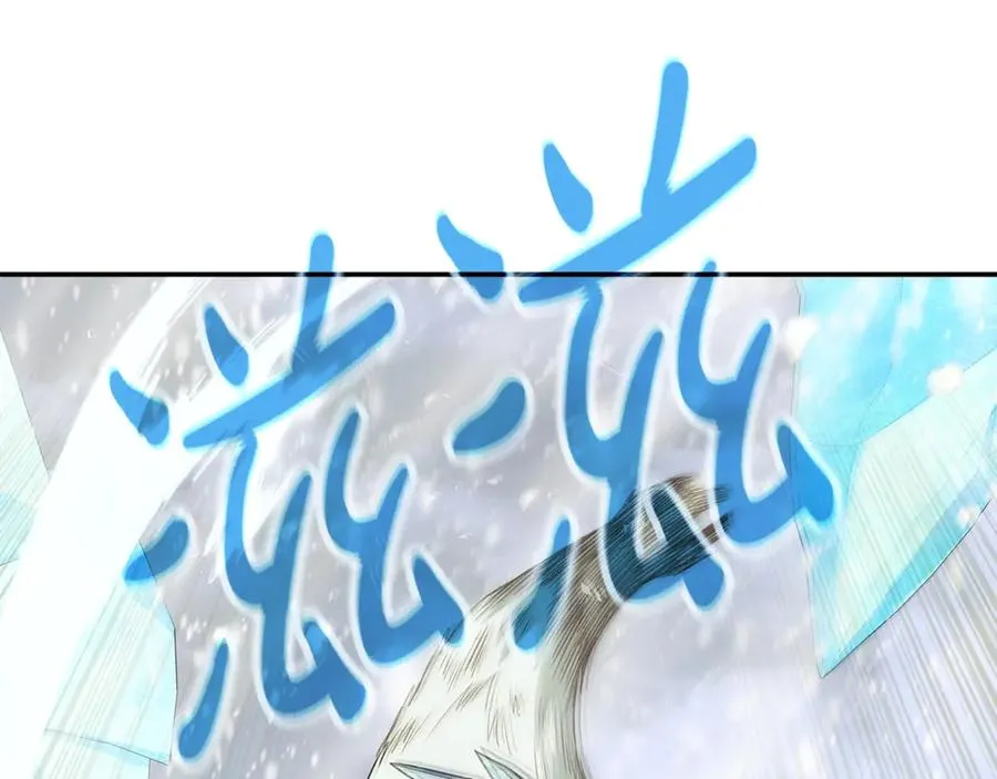 神的打工世界漫画免费在线漫画,第60话 神奇的技能2图