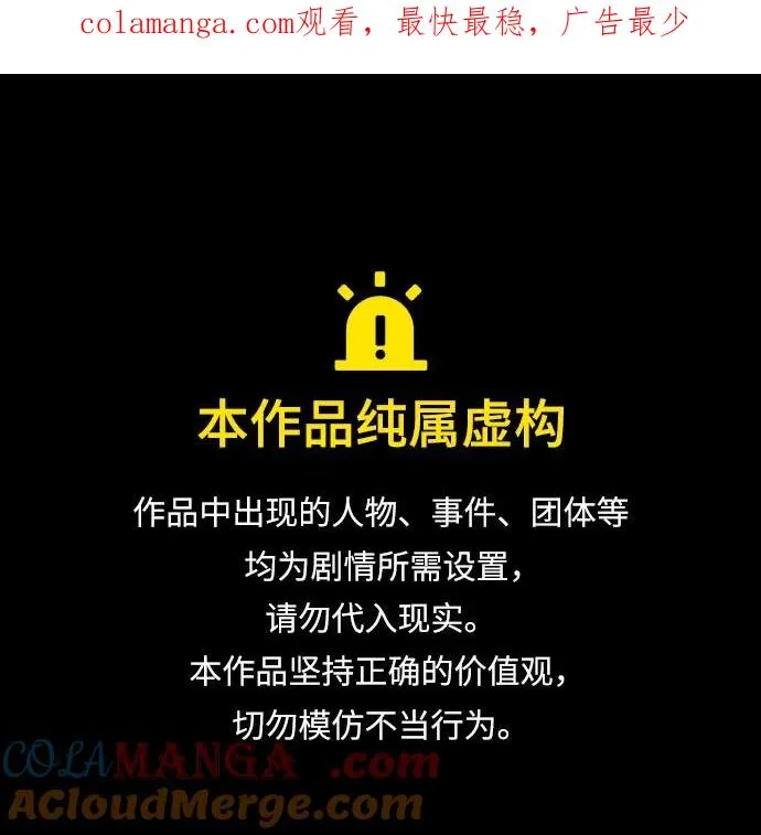 瑟琳娜漫画,[第84话] 现在教我吧1图