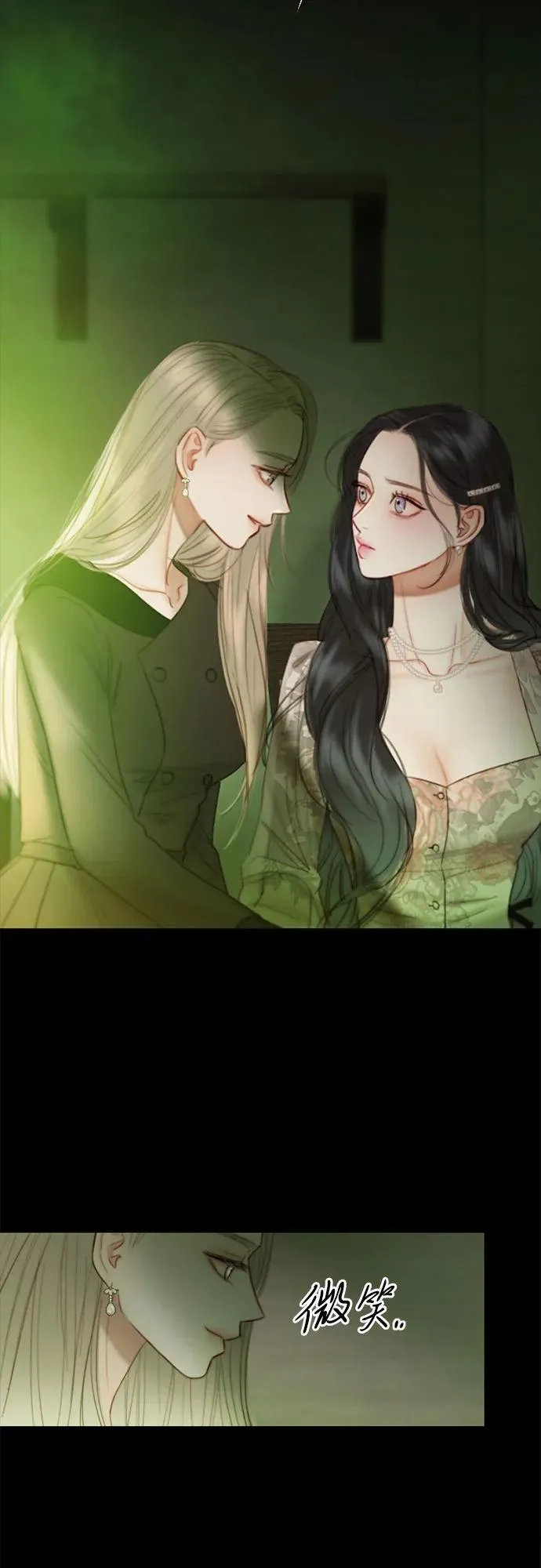 瑟琳娜漫画,[第83话] 目的不纯1图
