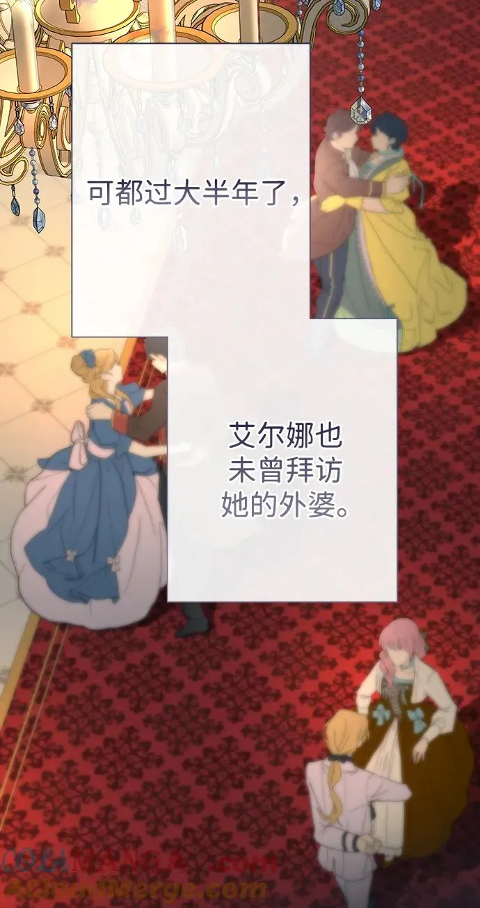 问题王子 小说漫画,[第78话] 我的又小又美丽的王国1图