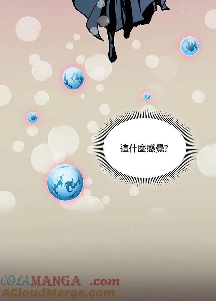 战王是谁漫画,第114话1图
