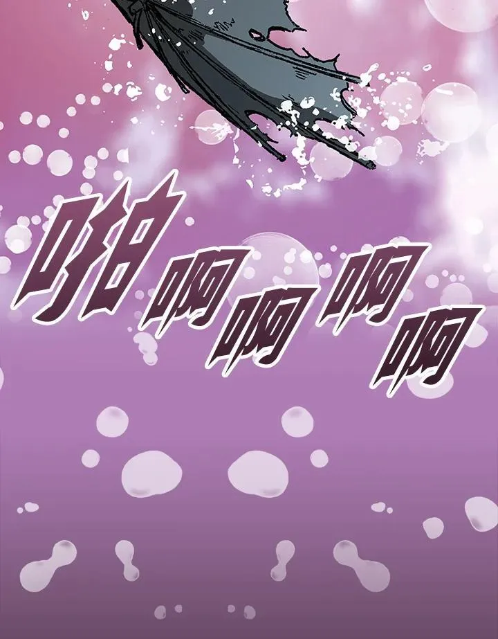 战王是谁漫画,第115话1图