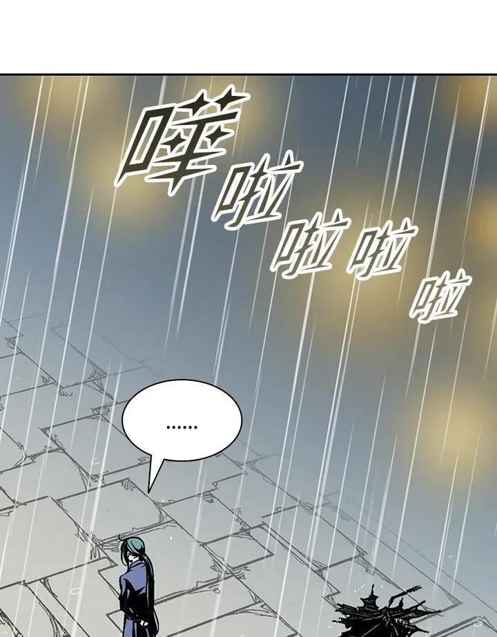 战王是谁漫画,第115话1图