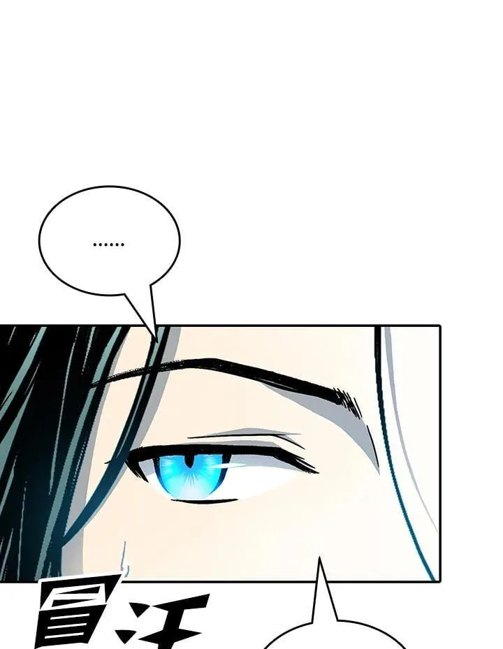 战王是谁漫画,第116话2图