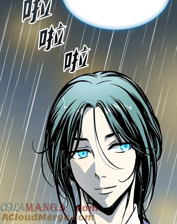战王是谁漫画,第115话1图