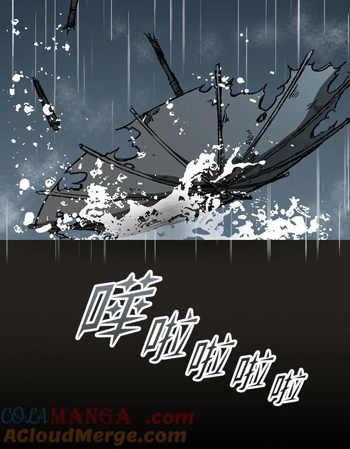 战王是谁漫画,第115话1图