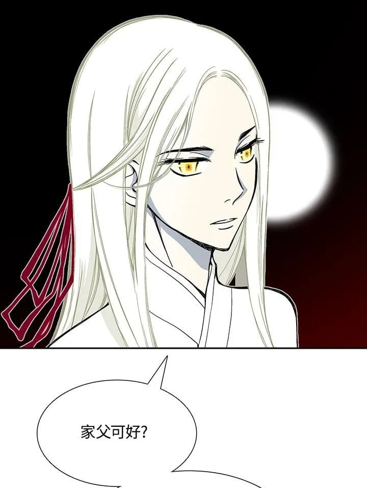战王是谁漫画,第114话1图