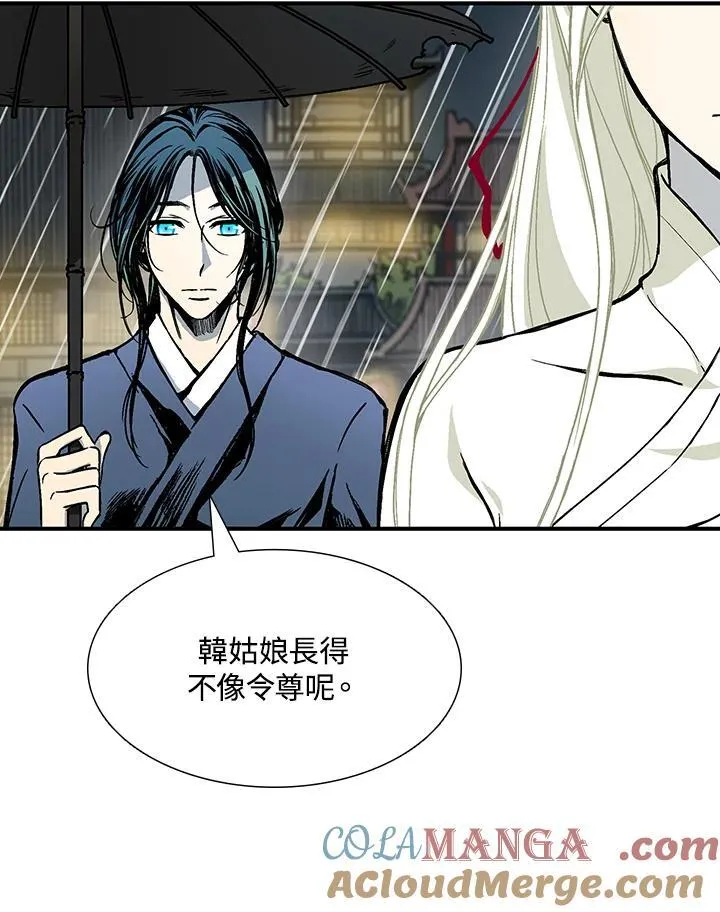 战王是谁漫画,第114话1图
